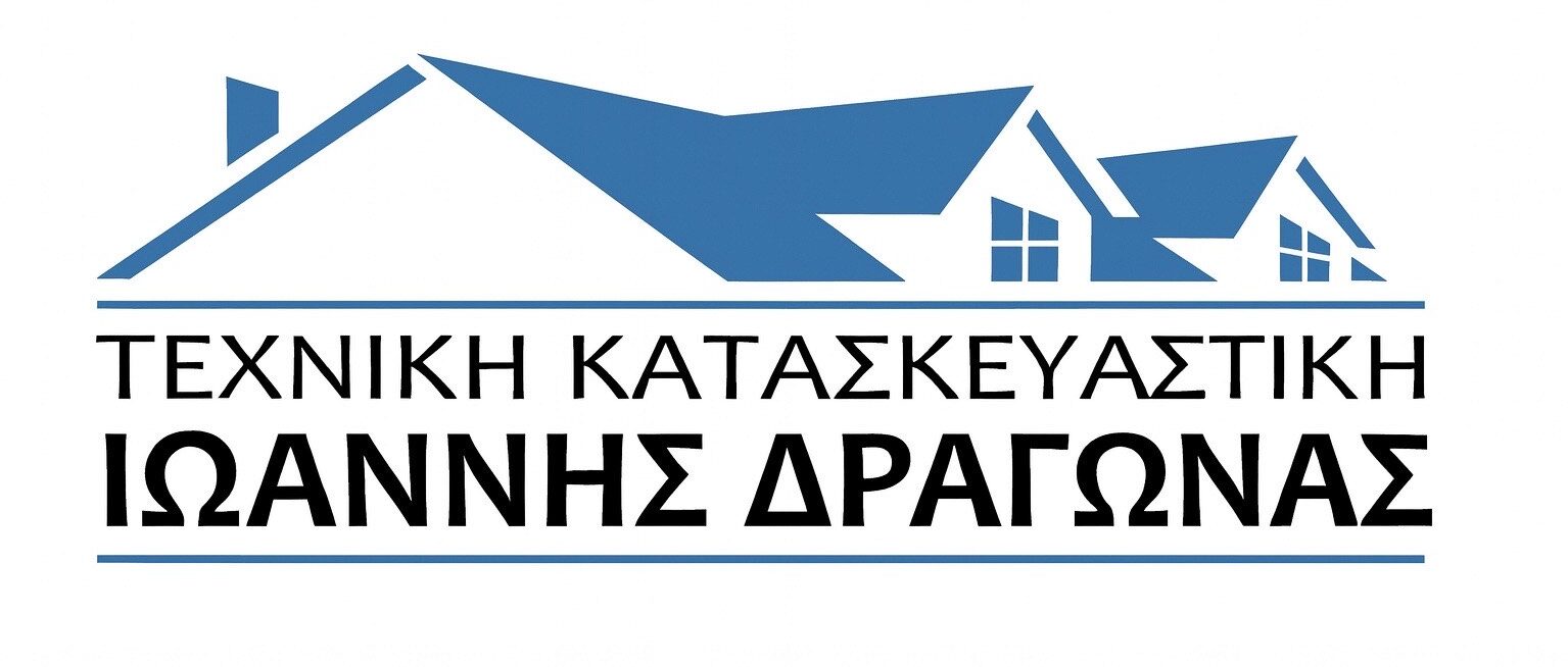 Τεχνική – Κατασκευαστική Ιωάννης Δραγώνας